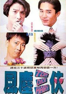 四虎一级片